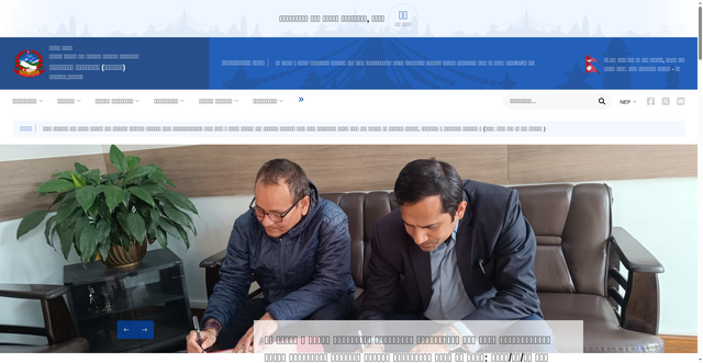 Security scan screenshot of http://www.pis.gov.np/