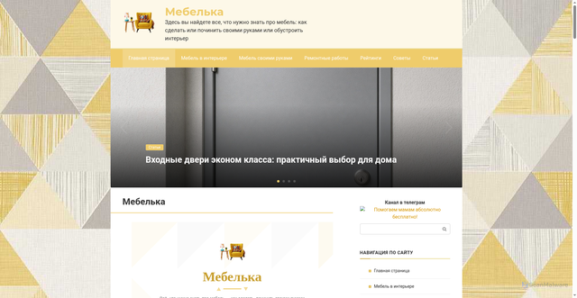 Security scan screenshot of https://mebellka.ru