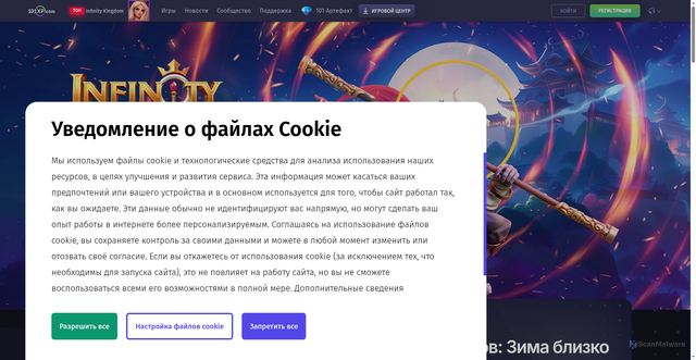 Security scan screenshot of https://ru.101xp.com/
