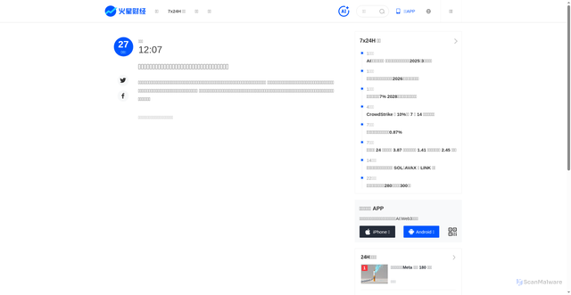 Security scan screenshot of api.marsbit.co