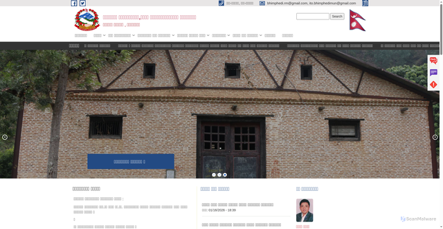 Security scan screenshot of https://bhimphedimun.gov.np/