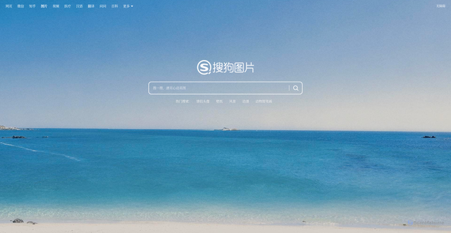 Security scan screenshot of https://img03.sogoucdn.com