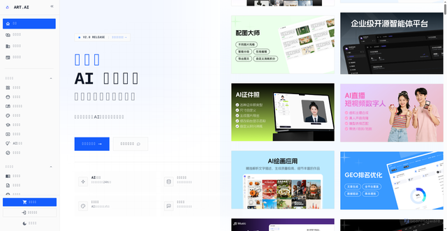 Security scan screenshot of https://artaigccn-cidbqw4cmq.edgeone.app/