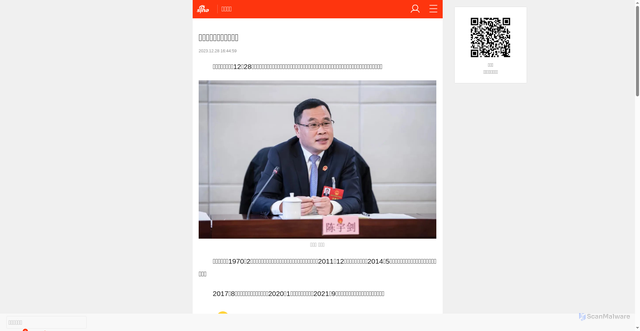 Security scan screenshot of https://city.sina.cn/finance/2023-12-28/detail-imzzqezz6868182.d.html?oid=%E0%B8%AA%E0%B8%A5%E0%B9%87%E0%B8%AD%E0%B8%95%E0%B9%80%E0%B8%A7%E0%B9%87%E0%B8%9A%E0%B8%95%E0%B8%A3%E0%B8%87+88%5BSEO%3A~PG99.Asia~%5D%2C%E0%B8%AA%E0%B8%A5%E0%B9%87%E0%B8%AD%E0%B8%95%E0%B9%80%E0%B8%A7%E0%B9%87%E0%B8%9A%E0%B8%95%E0%B8%A3%E0%B8%87+88%5BSEO%3A~PG99.Asia~%5D%2C%E0%B8%AA%E0%B8%A5%E0%B9%87%E0%B8%AD%E0%B8%95%E0%B9%80%E0%B8%A7%E0%B9%87%E0%B8%9A%E0%B8%95%E0%B8%A3%E0%B8%87+88zf7&vt=4&cid=76729&node_id=76729