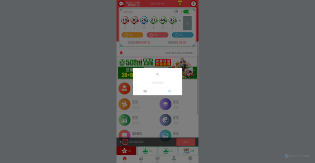 Security scan screenshot of https://www97654.com/