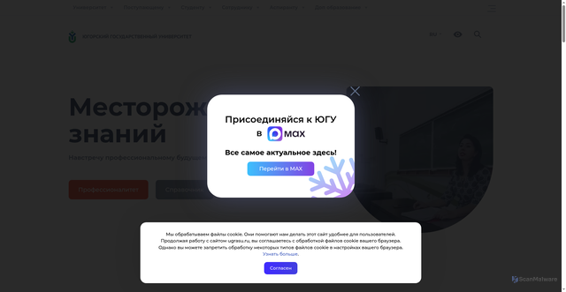 Security scan screenshot of https://ugrasu.ru