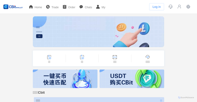 Security scan screenshot of https://cbitpayment.com/