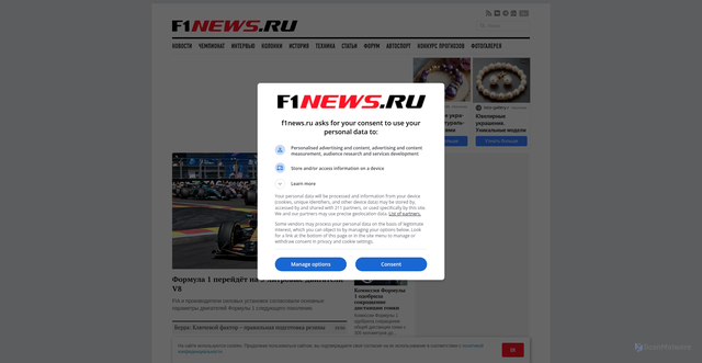 Security scan screenshot of https://f1news.ru