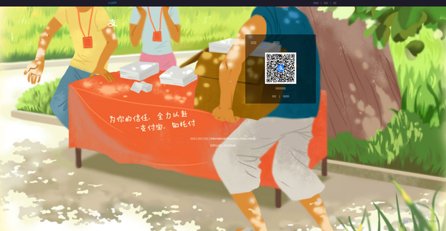 Security scan screenshot of https://openmonitor.alipay-eco.com