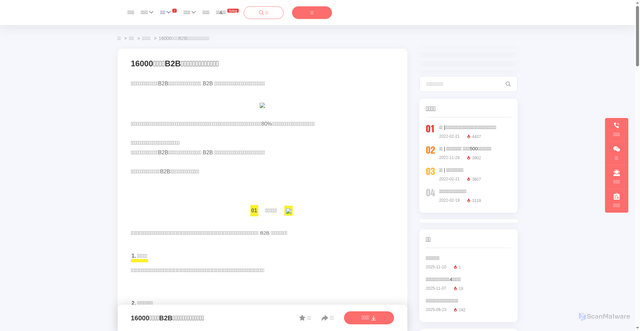 Security scan screenshot of https://wwwkaifa-mgnjc3jy0s.edgeone.dev/109.html