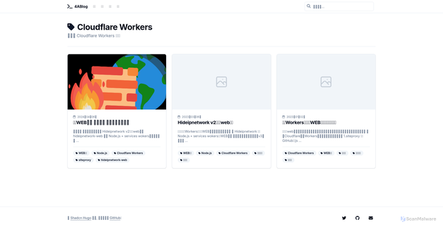 Security scan screenshot of https://4ablog-9h3.pages.dev/tags/cloudflare-workers/