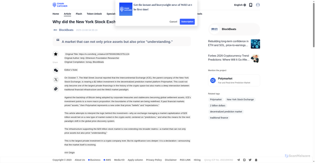 Security scan screenshot of https://www.chaincatcher.com/en/article/2210988