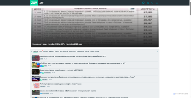 Security scan screenshot of https://dnr-news.ru