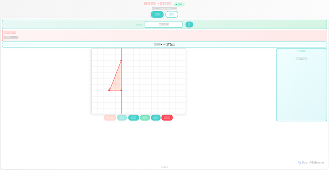 Security scan screenshot of https://fundamental-purple-sjjoo0bwjl-lvo2bjklr2.edgeone.app/