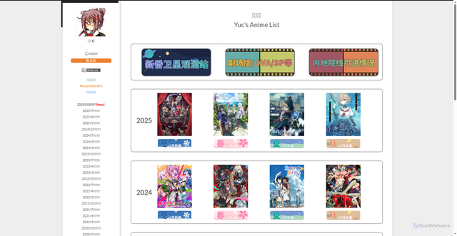 Security scan screenshot of https://yucwiki-t3xph2wr4o.edgeone.app/