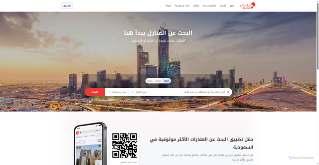 Security scan screenshot of https://propertyfinder.sa