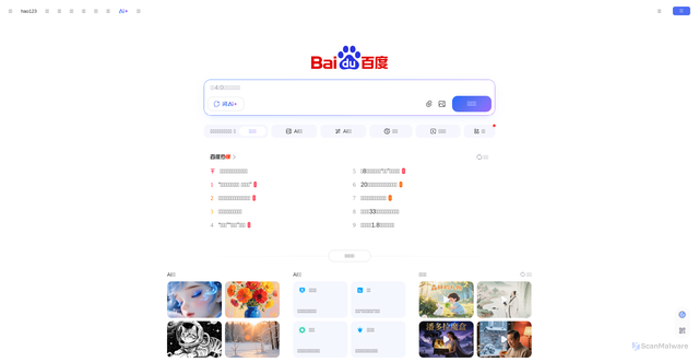 Security scan screenshot of https://642462912.cfd/