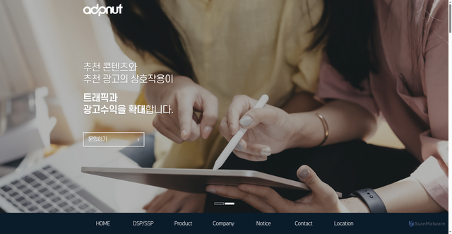 Security scan screenshot of https://adpnut.com