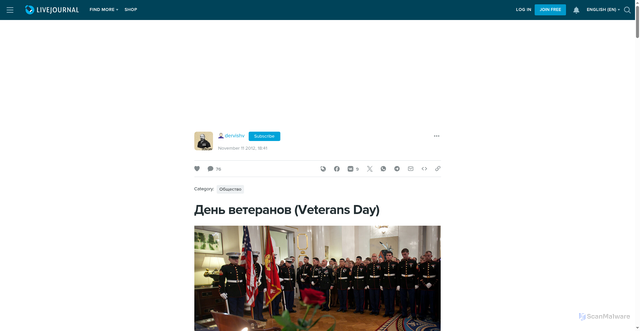 Security scan screenshot of https://dervishv.livejournal.com/409556.html
