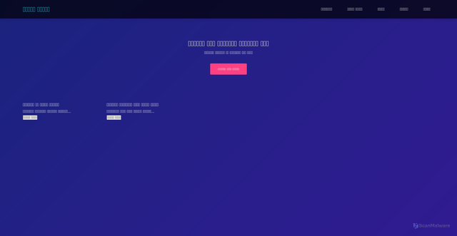 Security scan screenshot of https://commercial-sapphire-e56pt499hl-uepqx0p9ue.edgeone.app/