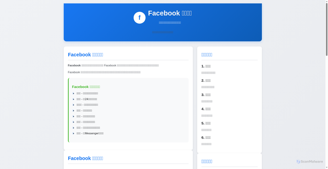 Security scan screenshot of https://facebookapp.com.cn/