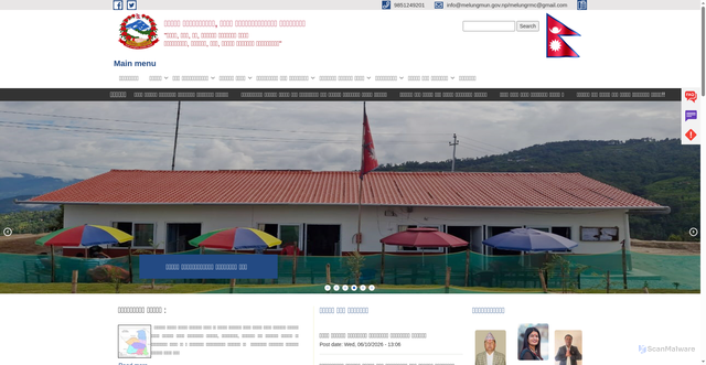 Security scan screenshot of http://melungmun.gov.np
