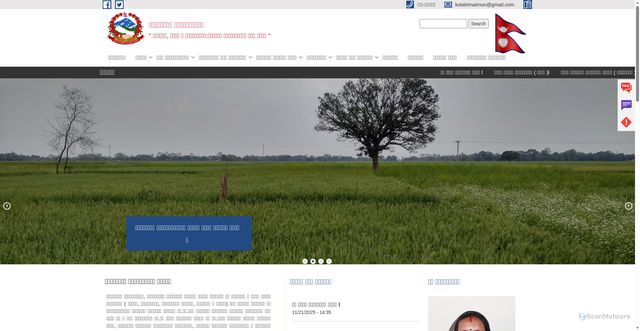 Security scan screenshot of https://kotahimaimun.gov.np/