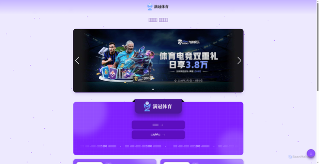 Security scan screenshot of http://zh-page-macaujinsha.com/%E9%87%8D%E5%BA%86%E5%B8%82%E5%8E%BF%E5%A5%89%E8%8A%82%E5%8E%BF%E5%85%AC%E5%B9%B3%E9%95%87