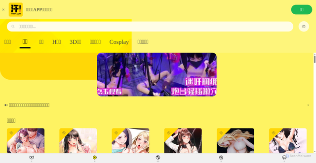 Security scan screenshot of http://hanhan12.com/