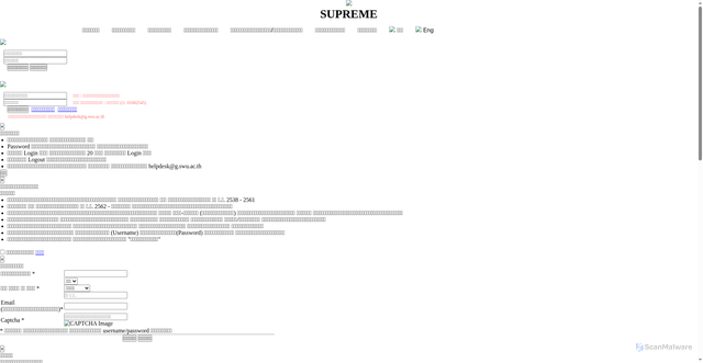 Security scan screenshot of https://supreme.swu.ac.th/