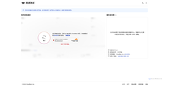 Screenshot of azure-tide-40ab.pages.dev