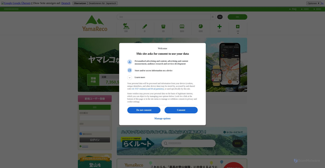 Security scan screenshot of https://yamareco.info