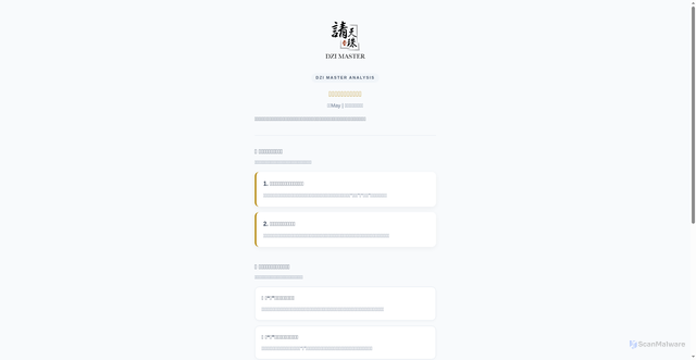 Security scan screenshot of https://mayyee-gy0s1i1048.edgeone.app/