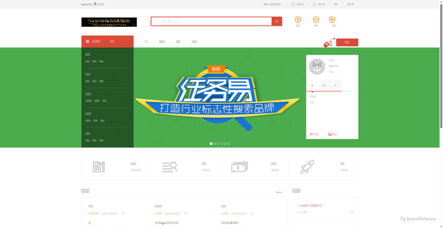 Security scan screenshot of http://hackerjy.com/