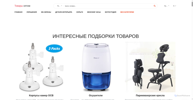 Security scan screenshot of https://euroali.ru