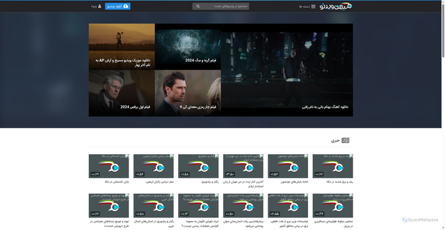 Security scan screenshot of https://mihanvideo.com
