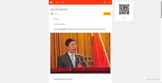 Security scan screenshot of https://hunan.sina.cn/fazhi/2021-12-30/detail-ikyamrmz2173532.d.html?oid=3801941979600465&vt=4&cid=206411&node_id=206411