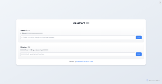 Security scan screenshot of https://accel-5yn.pages.dev/