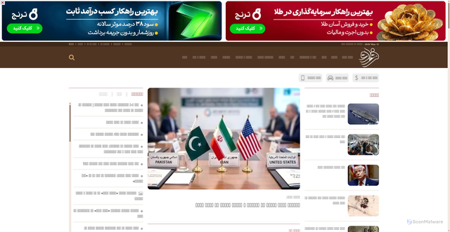 Security scan screenshot of https://fararu.com