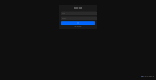 Security scan screenshot of https://masseges-8c89k1p3ab.edgeone.app/