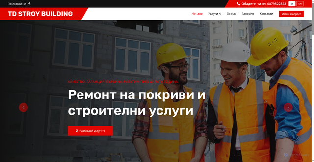 Security scan screenshot of https://tdstroybuilding-3rqki9ozn0.edgeone.app/