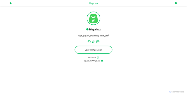 Security scan screenshot of https://megabox-i8leh5z655.edgeone.app/