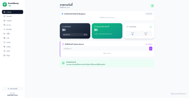 Security scan screenshot of https://compact-rose-9j7n82r30y-lscc234znk.edgeone.app/