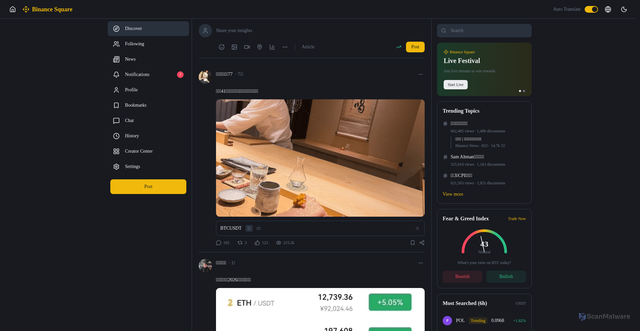 Security scan screenshot of https://da51ca.pages.dev/en/square