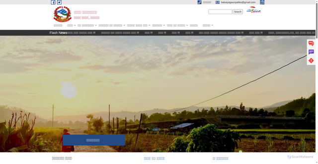 Security scan screenshot of http://bakaiyamun.gov.np