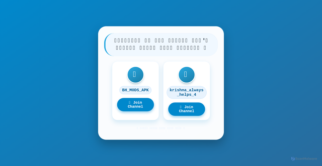 Security scan screenshot of https://awake-indigo-69db5hjfol-u0qu35kj41.edgeone.app/