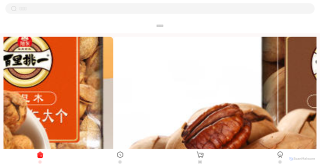 Security scan screenshot of https://qdyj.buzz/pages/index/index