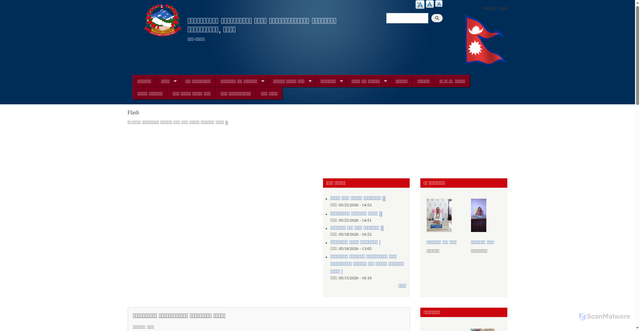 Security scan screenshot of http://bishrampurmun.gov.np