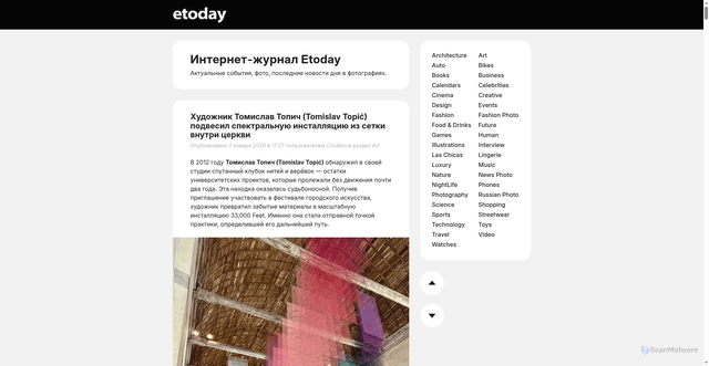 Security scan screenshot of https://etoday.ru