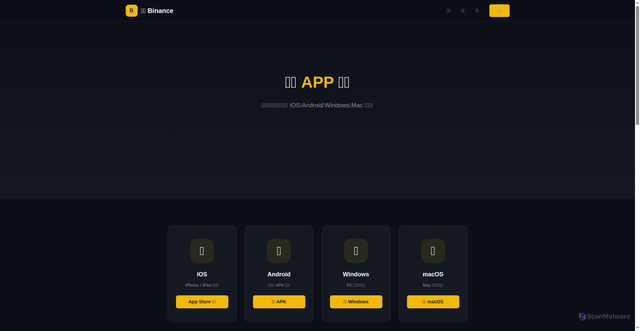 Security scan screenshot of https://asia-binance.com.cn/download.html